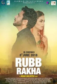 رب راخا (Rubb Rakha)