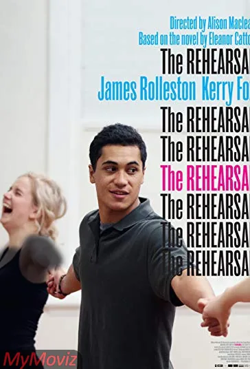 تمرین نمایش (The Rehearsal)