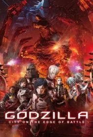 گودزیلا : شهری در خط مقدم (Godzilla: City on the Edge of Battle)