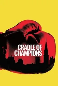 مهد قهرمانان (Cradle of Champions)