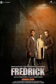 فردریک (Fredrick)