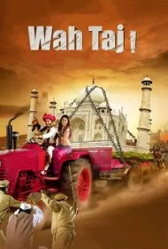 تاج محل (Wah Taj)