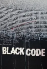 کد سیاه (Black Code)