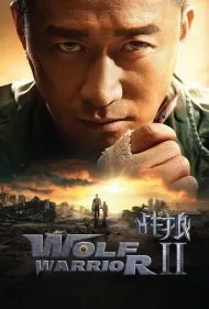 گرگ مبارز 2 (Wolf Warrior 2)
