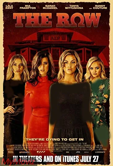 ردیف (The Row)