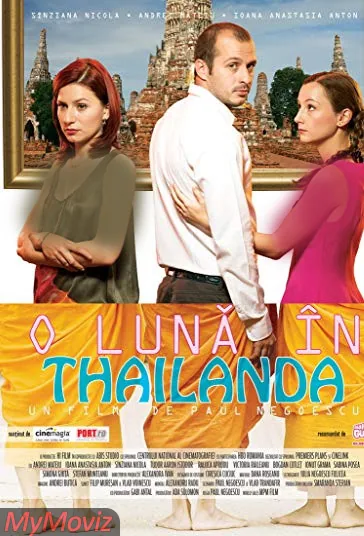 یک ماه در تایلند (A Month in Thailand)