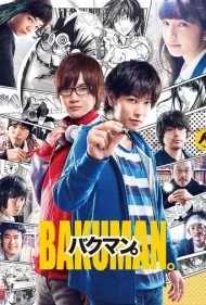 باکومان (Bakuman)