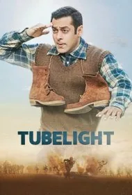 لامپ مهتابی (Tubelight)