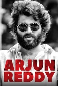 آرجون ردی (Arjun Reddy)