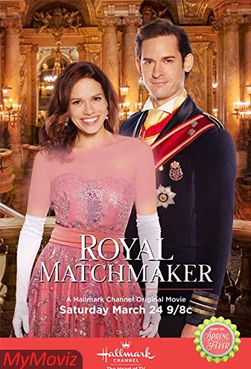 صاحب سلطنت (Royal Matchmaker)