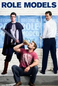 مدل های مختلف (Role Models)