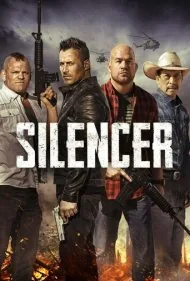 صدا خفه کن (Silencer)