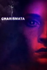 کاریزماتا (Charismata)
