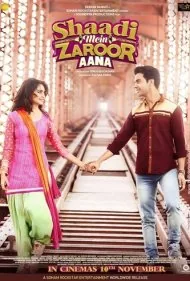 به عروسی من حتما بیا (Shaadi Mein Zaroor Aana)