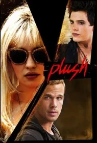 مجلل (Plush)
