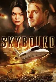 مرز آسمان (Skybound)