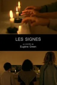 علائم (Les signes)