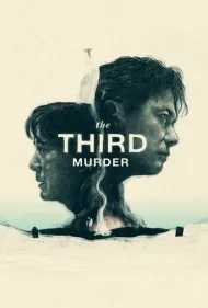 قتل سوم (The Third Murder)