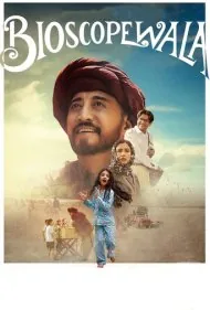 مردی با یک دوربین (Bioscopewala)