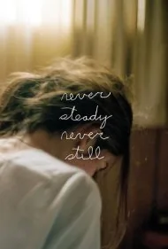 هرگز تزلزل‌ناپذیر، هرگز بی‌حرکت (Never Steady, Never Still)