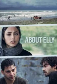 درباره الی (About Elly)