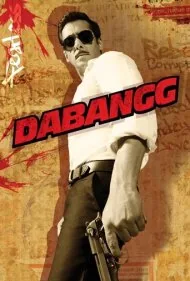 نترس 1 (Dabangg)