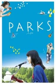 پارک ها (Parks)