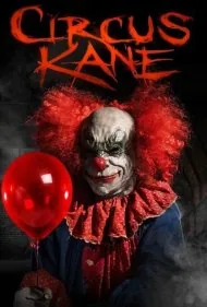 سیرک کین (Circus Kane)