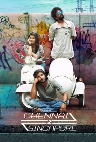 چنای 2 سنگاپور (Chennai 2 Singapore)