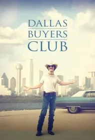 انجمن مصرف کنندگان دالاس (Dallas Buyers Club)