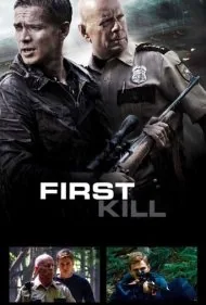 اولین قتل (First Kill)