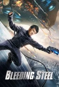 فولاد مذاب (Bleeding Steel)