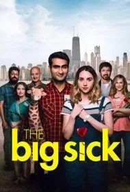 بیمار بزرگ (The Big Sick)