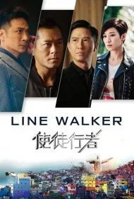 رمز گمشده (Line Walker)