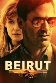 بیروت (Beirut)