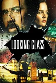 به آینه نگاه کن (Looking Glass)