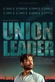 رهبر اتحادیه (Union Leader)