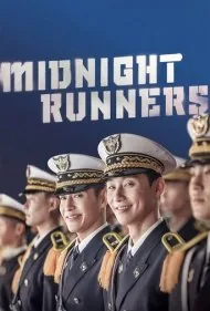 دوندگان نیمه شب (Midnight Runners)