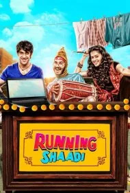 ازدواج در حال فرار (Running Shaadi)