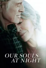 روح ما در شب (Our Souls at Night)