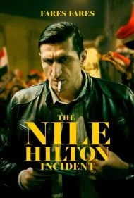 حادثه نیل هیلتون (The Nile Hilton Incident)