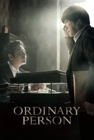 شخص معمولی (Ordinary Person)