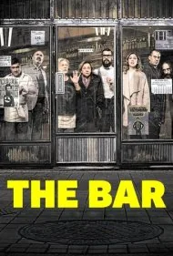 بار (The Bar)