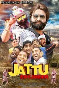 مهندس جاتو (Jattu Engineer)