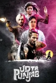 پنجاب پرنده (Udta Punjab)