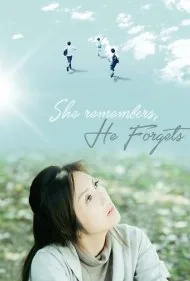 او به یاد می‌آورد، او فراموش می‌کند (She Remembers, He Forgets)