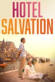 رستگاری هتل (Hotel Salvation)