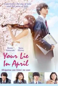 دروغ تو در آوریل (Your Lie in April)