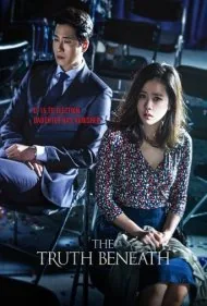 آنسوی حقیقت (The Truth Beneath)