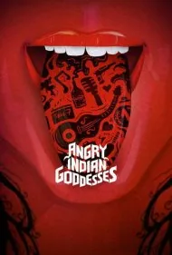 الهه های عصبانی هند (Angry Indian Goddesses)